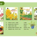 자연동화 이미지