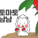 키토란 농원 네이버블로그
