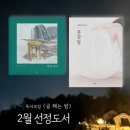 글헤는밤 이미지