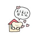 하이멤버스학원 이미지