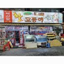 제주세요