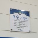 한빛세탁소 이미지