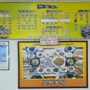 한국미향 이미지