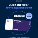 뽑기클럽 이미지