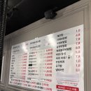 김천 신음동 맛집 대구 반야월 막창 후기