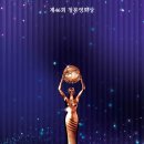 배우님이 올해 청룡영화상에도 여우조연상 후보에 오르셨습니다! 이미지