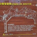 지금동도시공원 이미지