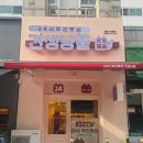 엘앤피클린