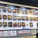 굿맘할매순대국&양선지해장국 부천시청점 이미지
