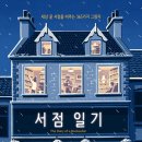 제일서점 이미지