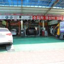 대성카 모터스 이미지