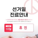 최원혁사랑니치과의원 네이버블로그