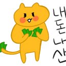 송원식육식당 이미지