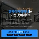 강남,송파,경기 짐엑스 방이역점 오후 선생님 구인 이미지