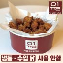 후니강정 티스토리