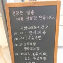 우리밀빵조아 장대점 네이버블로그