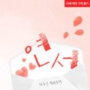여우소굴