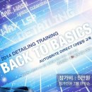 디테일링스토리 이미지