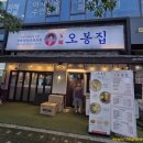 GS25 민락예스점 이미지