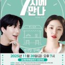 김제문화예술회관 대공연장 이미지