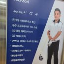 천마스크린골프 이미지