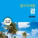 고고트래블 이미지