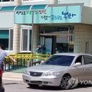 소천면사무소 이미지