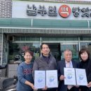 부산떡방앗간 이미지