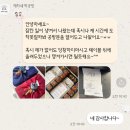 채하네떡공방