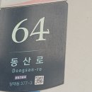 이선규치과의원 이미지