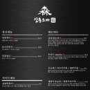 삼동소바 - 파주시 교하로 775 | 삼동소바