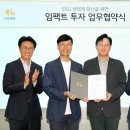 소셜컴퍼니