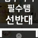 성진실내인테리어 네이버블로그
