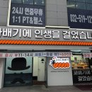 경성꽈배기부평굴다리점 | 굴다리오거리베이커리카페 부평간식 신사와꽈배기