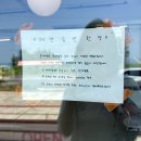 데이뷰 | 태안 안면도 카페 올데이투게더 내돈내산 오션뷰 애견동반 맛집 솔직후기