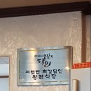 대전역(대한통운 맞은편) 이미지