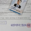 새로이 행정사사무소 이미지