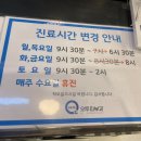 누가의료기서울삼양사거리점 | 강북구 삼양동 오투피부과 티눈제거 발바닥 사마귀제거 1회차 민생회복소비쿠폰 민생회복지원금가능