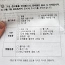달서구 죽전동 대성문구-초등학생 새학기 준비물 구매후기