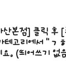 유본한의원 이미지