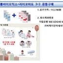 (주)비케이인터내셔널