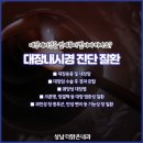 맑은남내과의원 이미지