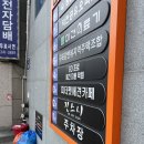 피터펫 애견카페 부산북구점 이미지