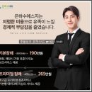 은하수상조 | 인천의료원장례식장(인천시 송림동) 비용 가는길 주차장 atm 후불상조비용 이용후기 무료장례상담