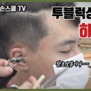 블럭스쿨 이미지
