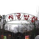 여우밥상 이미지