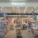 엔캣홈플러스