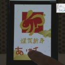 주식회사 십이지 이미지