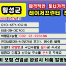 강원 횡성군, 갑천면, 강림면, 공근면, 둔내면, 서원면, 안흥면 이미지