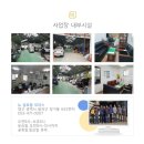한결자동차공업사 이미지